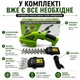 Аккумуляторный кусторез 2 в 1 для травы и кустов 120/75 мм - изображение 8