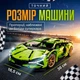 Конструктор машина Технік Lamborghini Зелений дитячий конструктор для хлопчиків гоночна спортивна машинка Lamborghini для складання для дорослих і дітей великий ігровий розвиваючий набір подарунок на день народження 1314 деталей - зображення 3