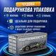 Конструктор машина Техник Lamborghini Black-Gold детский конструктор для мальчиков гоночная спортивная машинка Lamborghini для сборки для взрослых и детей большой игровой развивающий набор подарок на день рождения 1314 деталей - изображение 5