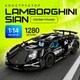 Конструктор машина Техник Lamborghini Черный детский конструктор для мальчиков гоночная спортивная машинка Lamborghini для сборки для взрослых и детей большой игровой развивающий набор подарок на день рождения 1280 деталей - изображение 1