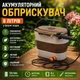 Опрыскиватель аккумуляторный 8 л садовый электрический в форме ведра для обработки растений внесения удобрений и защиты от вредителей - изображение 1