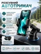 Держатель для телефона автомобильный автодержатель для смартфона 4–6.7" в машину подставка крепление с зажимом на вакуумной присоске на торпеду и лобовое стекло телескопический раздвижной механический поворотный 360° WALKER CX-011 черный - изображение 4