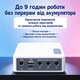 Безперебійник для роутера NEP 10400mAh 24W з блоком живлення ДБЖ для роутера міні упс mini ups ибп для роутера WIFI - изображение 6
