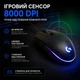 Ігрова миша Logitech G102 Lightsync, дротова, 8000 DPI, RGB-підсвічування, 6 кнопок, Black - изображение 4