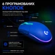 Ігрова миша Logitech G102 Lightsync, дротова, 8000 DPI, RGB-підсвічування, 6 кнопок, Blue - изображение 6
