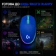 Ігрова миша Logitech G102 Lightsync, дротова, 8000 DPI, RGB-підсвічування, 6 кнопок, Blue - изображение 9