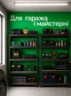 Стелаж металевий 5 полиць для гаража Helper HP - 1175 183×90×40 см до 875 кг складу майстерні підсобки для побутових речей інструментів коробок універсальний стелаж з оцинкованої сталі для зберігання предметів - зображення 6
