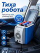 Портативний автомобільний холодильник Box Cooler 7,5 л з живленням від прикурювача, режимом підігріву та ременем для перенесення блакитний - зображення 4