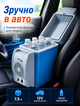 Портативний автомобільний холодильник Box Cooler 7,5 л з живленням від прикурювача, режимом підігріву та ременем для перенесення блакитний - зображення 5