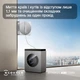Робот для мытья окон Ecovacs WINBOT W3 OMNI&nbsp;(WG858-07) - изображение 4