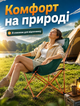 Складной туристический стул-кресло Quest для кемпинга и пикника со спинкой и карманом с металлическим каркасом и тканью Оксфорд 69×45×65 см 100 кг 1.5 кг - изображение 2
