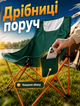 Складной туристический стул-кресло Quest для кемпинга и пикника со спинкой и карманом с металлическим каркасом и тканью Оксфорд 69×45×65 см 100 кг 1.5 кг - изображение 4
