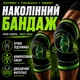 Бандаж на колінний суглоб 2 шт наколінник для суглобів еластичний спортивний компресійний фіксатор при травмах ортопедичний бандаж для підтримки та фіксації колінного суглоба при заняттях спортом чорний-зелений розмір XL - зображення 1