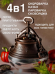 Афганский казан для приготовления пищи на улице котел для плова мяса и тушения на открытом огне - изображение 2
