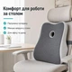 Подушка офисная ортопедическая для спины IDEIA 44х38х12 см с эффектом памяти с наволочкой - изображение 2