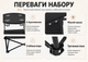 Меблі для пікніка на природі з легкою вагою в чохлі з 4 стільцями - зображення 4
