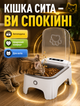 Автоматическая кормушка для котов и собак малых и средних пород с таймером до 99 часов и датчиком движения 700 мл с аккумулятором и USB Type-C зарядкой - изображение 4