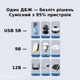 Бесперебойник ИБП для Wi-Fi роутера, модема и ONU 12V/9V/5V, UPS 18Вт, под 4 аккумулятора 18650 (без АКБ) - изображение 3