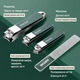 Маникюрно-педикюрный набор Nail Clipper Set 10 в 1 - изображение 2