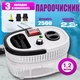 Пароочисник для прибирання Steam Cleaner 2500 Вт (1200 мл) з насадками та шлангом 2.2 м парогенератор для меблів, кухні, ванної та авто - зображення 1