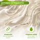 Гель для душу жіночий парфумований AREDERMA® Green Tea Harmony для всіх типів шкіри з пробіотиками 250 мл - зображення 3