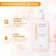 Гель для душу жіночий парфумований AREDERMA® Lush Floral Blossom для всіх типів шкіри з пробіотиками 250 мл - зображення 4