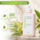Гель для душу жіночий парфумований AREDERMA® Green Tea Harmony для всіх типів шкіри з пробіотиками 250 мл - зображення 4