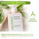 Гель для душу жіночий парфумований AREDERMA® Green Tea Harmony для всіх типів шкіри з пробіотиками 250 мл - зображення 5