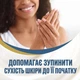 Интенсивно восстанавливающий крем для рук с алоэ Gold Bond Healing Hand Cream, 88 мл - изображение 2