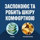 Интенсивно восстанавливающий крем для рук с алоэ Gold Bond Healing Hand Cream, 88 мл - изображение 4
