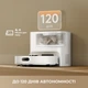 Робот-пилосос Dreame Bot F20 Plus Black - зображення 3