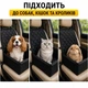 Автокрісло на сидіння автомобіля для собак (до 20 кг, з ременем безпеки, чорне) - зображення 2