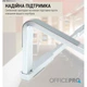 Подставка для ноутбука OfficePro (LS530) - изображение 9