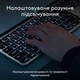 Клавиатура Logitech MX Keys S для MAC Bluetooth/Wireless UA Space Grey (920-011637) - изображение 6