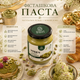 Урбеч фисташковый 500 г натуральная паста 100% фисташка без сахара и добавок - изображение 4