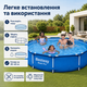 Каркасний басейн Bestway Steel Pro 366×76 см круглий синьо-сірий на 6473 л, збірний садовий басейн з тришаровою ПВХ-чашею - зображення 2