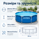 Каркасний басейн Intex Metal Frame 305×76 см круглий синьо-сірий на 4485 л, збірний садовий басейн з тришаровою ПВХ-чашею - зображення 3