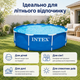 Каркасний басейн Intex Metal Frame 305×76 см круглий синьо-сірий на 4485 л, збірний садовий басейн з тришаровою ПВХ-чашею - зображення 4