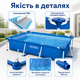 Каркасный бассейн Intex Small Frame 260×160×65 см прямоугольный сине-серый на 2282 л, сборный садовый бассейн с трехслойной чашей - изображение 2