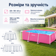 Каркасний басейн Intex Small Frame 220×150×60 см прямокутний рожевий на 1662 л, збірний дитячий басейн з тришаровою ПВХ-чашею - зображення 3