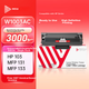 Картридж із тонером Yuqi W1003AC, сумісний із принтерами HP 103a, HP Laser 103a, 103w, 131a, 133pn, картридж із тонером, W1003AC - зображення 4