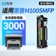 Сумісний з принтером HP LaserJet M1005, спеціалізований тонер-картридж Liansheng, тонер 2612A, чорнильний картридж 12a, не потрібен відпрацьований порошок - зображення 4