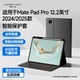 Чохол для планшета Huawei MatePad Pro 12.2 COOLSTART - зображення 4