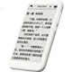 Плеєр Newsmy E3 Pro 32 ГБ e-ink Bluetooth - зображення 2