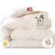 Одеяло MUJI с соевым волокном, класс А, весенне-осеннее, 200×230 см - изображение 1