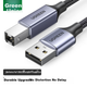 Кабель UGREEN 90560 USB 2.0 AM/BM для принтеров HP, Canon, Epson, 5 м - изображение 4