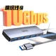 Хаб UNITEK USB 3.2 10G Gen2 розширювальний 4-портовий з Type-C, для ноутбуків/ПК, 0.3м - зображення 1
