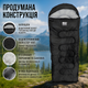 Спальный мешок всесезонный 2 в 1 Bass Polska BH 41990 220х75 см - изображение 2