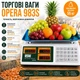 Весы торговые OPERA OP-983S 55 кг электронные с аккумулятором и подсчётом цены - изображение 7