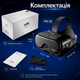 VR-окуляри VRG Q8 для смартфона 5–7 дюймів, сумісні з Android та iOS - зображення 3